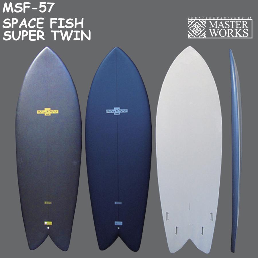 MSF-57 WATER RAMPAGE ウォーターランページ SPACE FISH スぺース