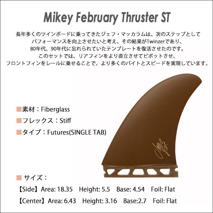 CAPTAIN FIN（キャプテンフィン） フィン Jeff McCallum Twinzer