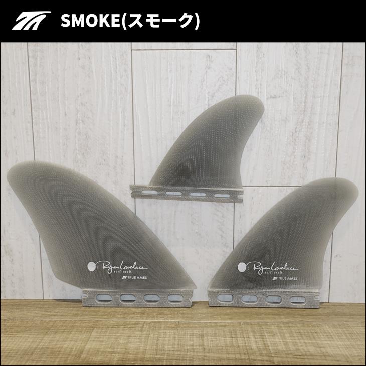 TRUE AMES トゥルーアムス フィン Lovelace Asymmetrical Regular