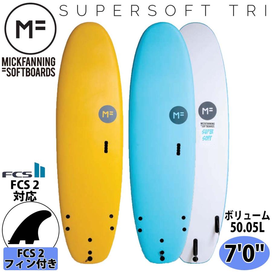 ミックファニング ソフトボード サーフボード SUPER SOFT TRI 7'0