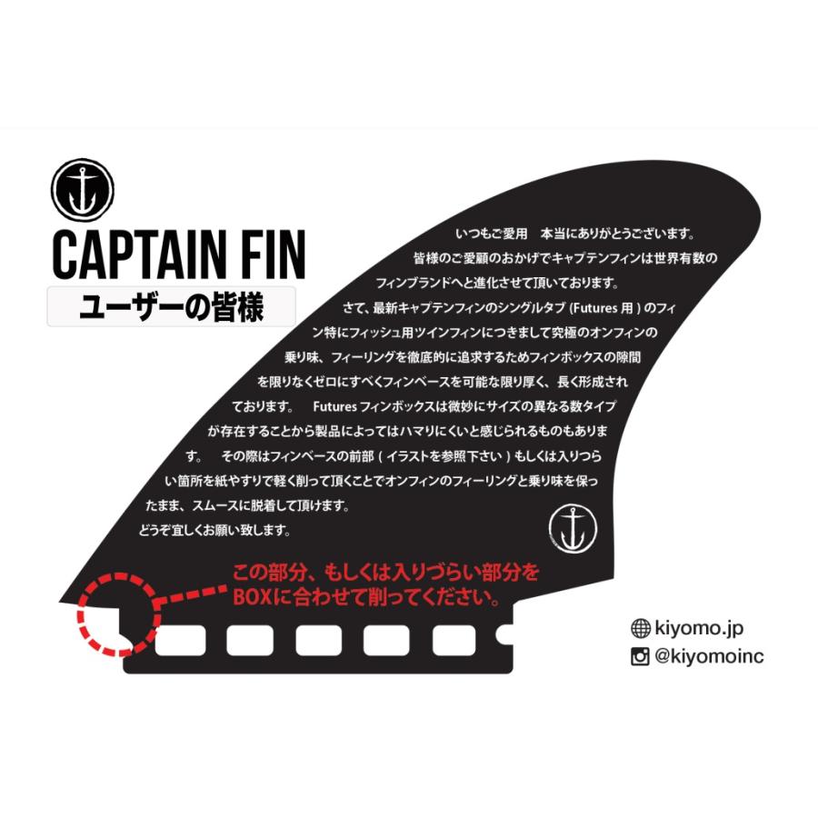 CAPTAIN FIN（キャプテンフィン） フィン MIKEY FEBRUARY KEEL