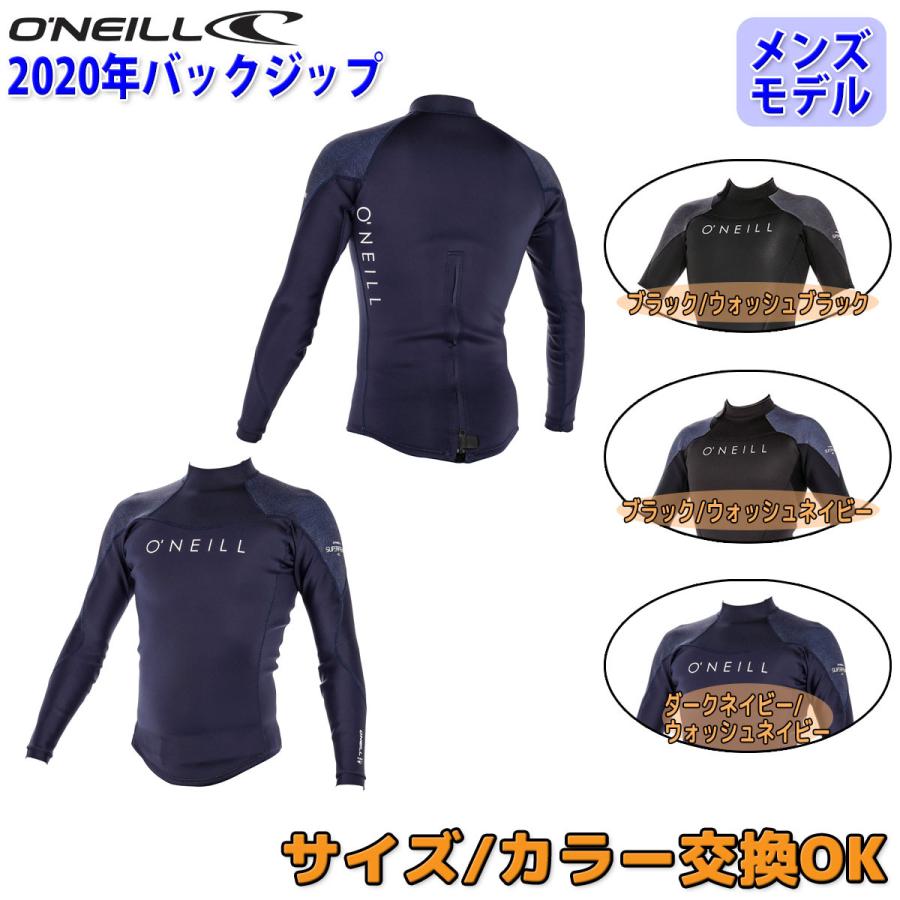 O'NEILL（オニール） ウェットスーツ タッパー メンズ 20 O'NEILL 長袖