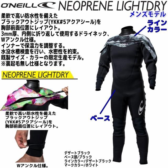 O'NEILL（オニール） ウェットスーツ セミドライ メンズ 3ミリ 21-22 O