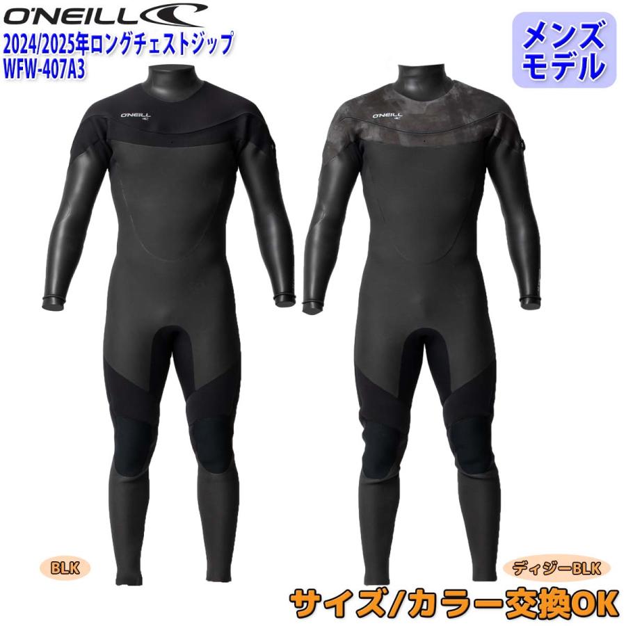 O'NEILL（オニール） ウェットスーツ セミドライ メンズ 25-26 O'NEILL