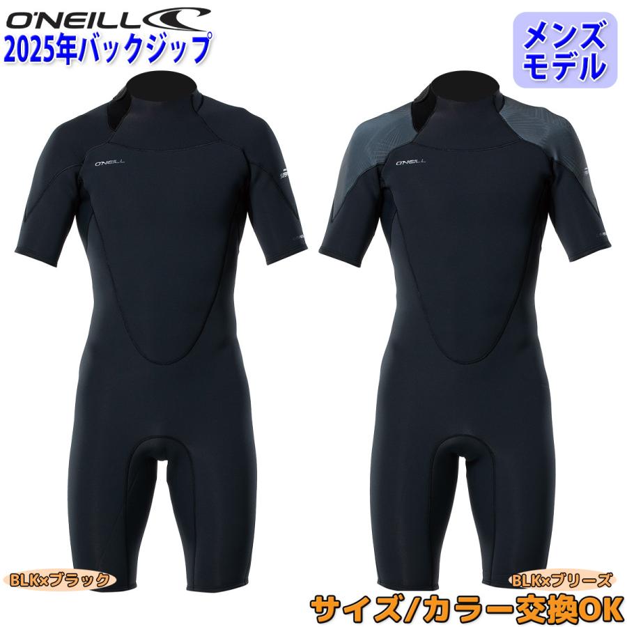 O'NEILL（オニール） 25 O'NEILL スプリング ウェットスーツ ウエット