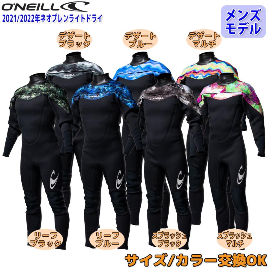O'NEILL（オニール） ウェットスーツ セミドライ メンズ 3ミリ 21-22 O