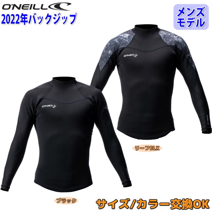 O'NEILL（オニール） 22 O'NEILL 長袖タッパー ウェットスーツ