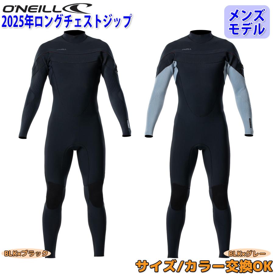 O'NEILL（オニール） 25 O'NEILL フルスーツ ウェットスーツ ウエット