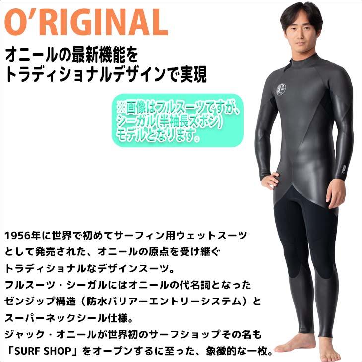 O'NEILL（オニール） 24 O'NEILL シーガル ウェットスーツ バック