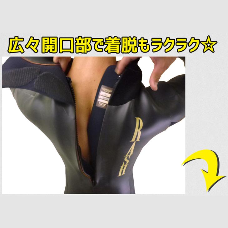 ウェットスーツ セミドライ メンズ 23-24 RASH WET SUITS CO. バック