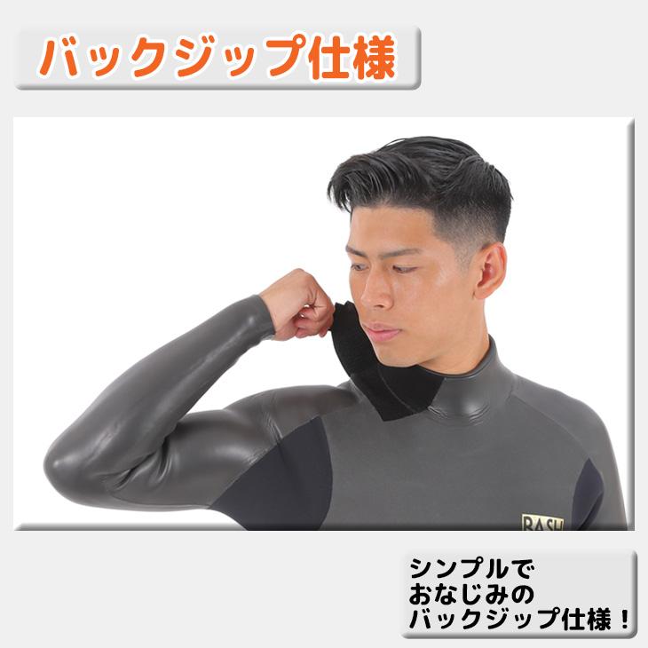 ウェットスーツ セミドライ メンズ 23-24 RASH WET SUITS CO. バック