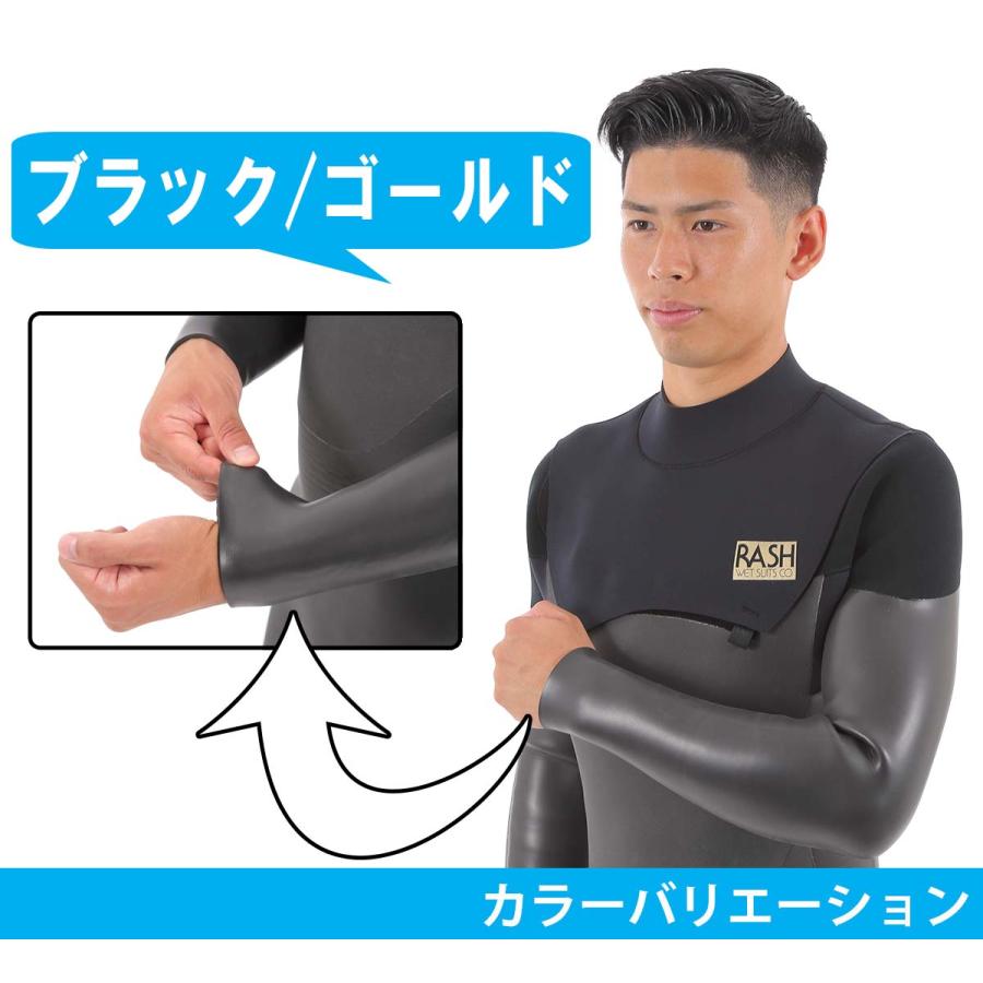 23-24 RASH WET SUITS CO. ラッシュ セミドライ ウェットスーツ