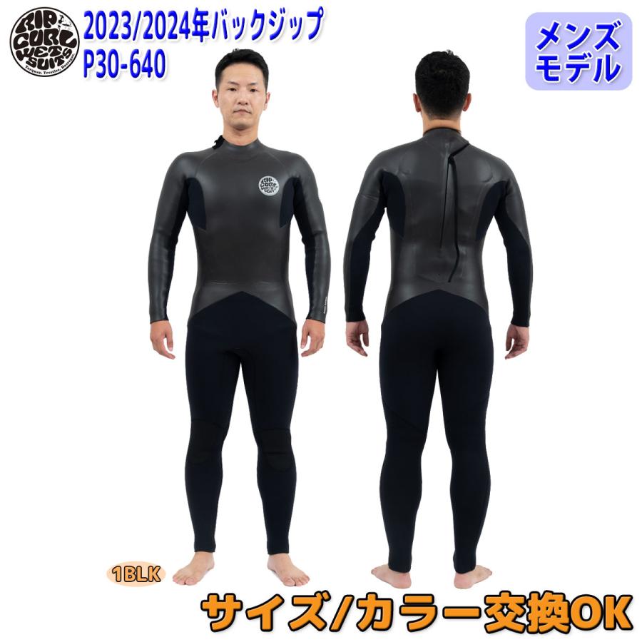 RIP CURL（リップカール） 23-24 RIPCURL セミドライ ウェットスーツ