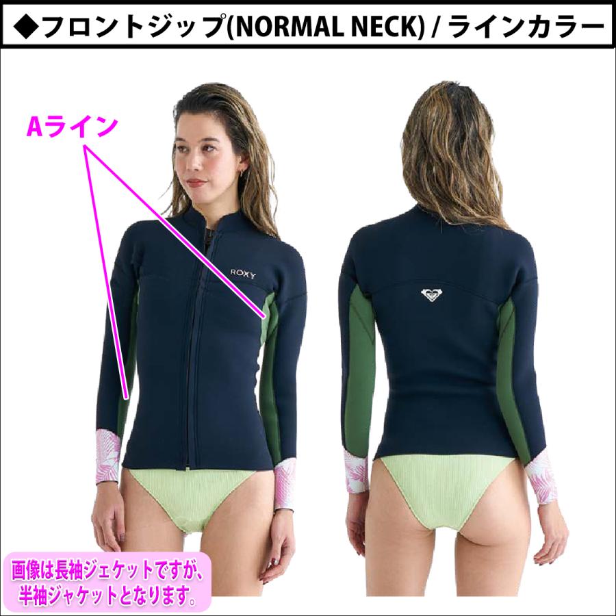ROXY（ロキシー） 24 ROXY 半袖ジャケット 半袖タッパー ウエット