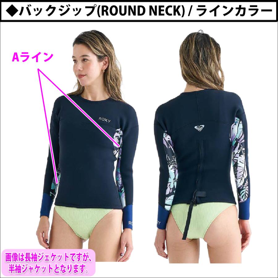 ROXY（ロキシー） 24 ROXY 半袖ジャケット 半袖タッパー ウエット