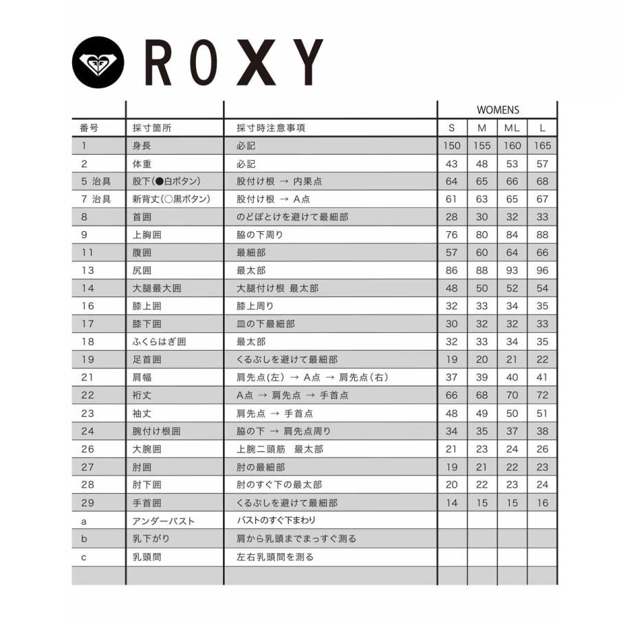 ROXY（ロキシー） 24 ROXY ロングジェーン ロングジョン ウェット