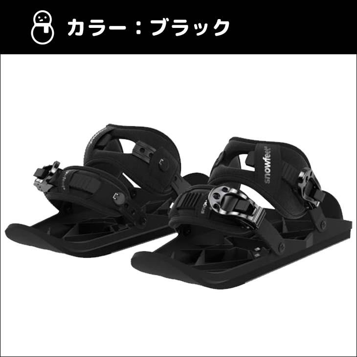 23-24 snowfeet X スノーフィート エックス プロフェッショナルモデル