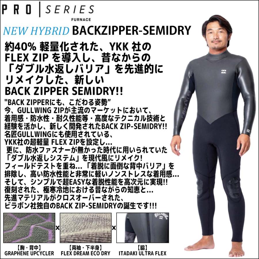 BILLABONG（ビラボン） 25-26 BILLABONG セミドライ ウェットスーツ