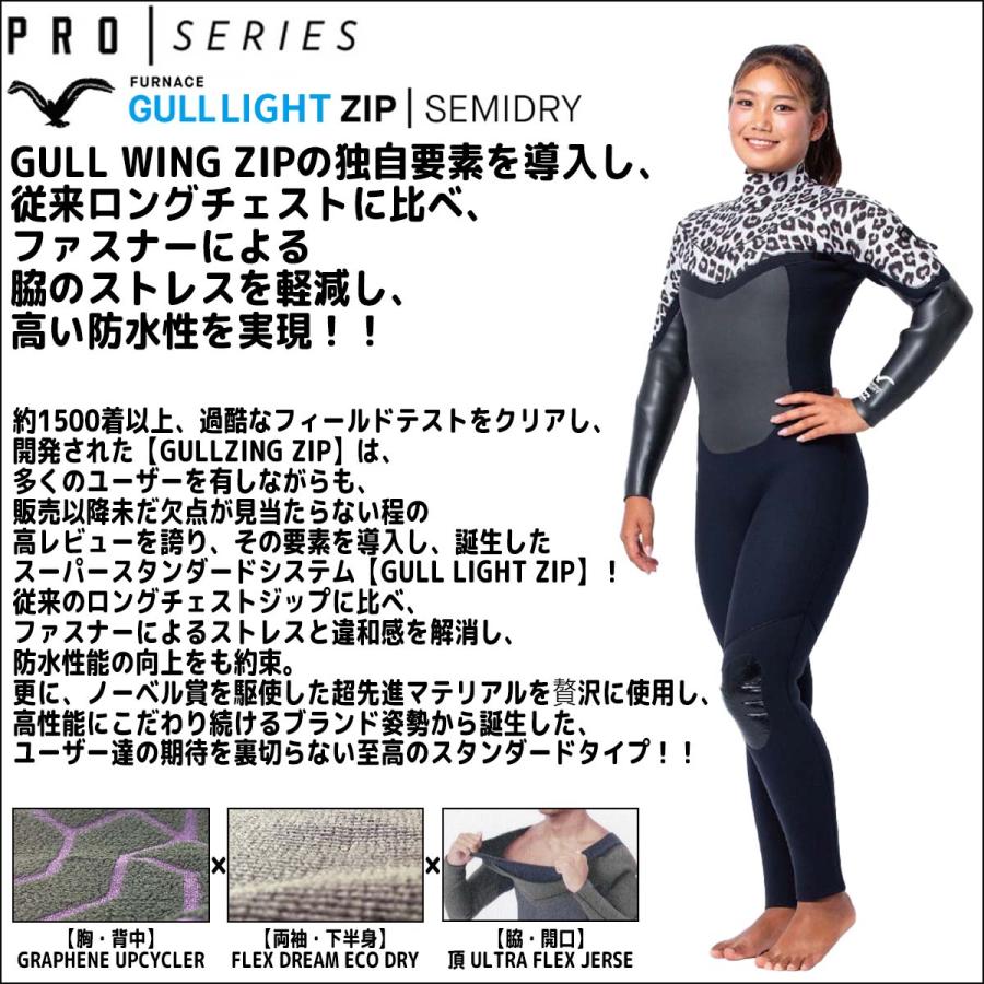 BILLABONG（ビラボン） 25/26 BILLABONG セミドライ ウェットスーツ