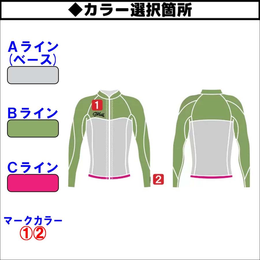 O'NEILL（オニール） 24 O'NEILL 長袖タッパー ウェットスーツ