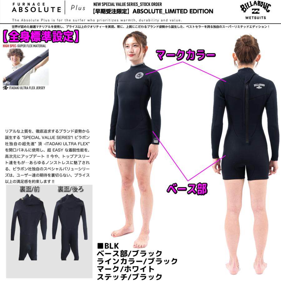 BILLABONG（ビラボン） ロンスプ ウェットスーツ ウエットスーツ
