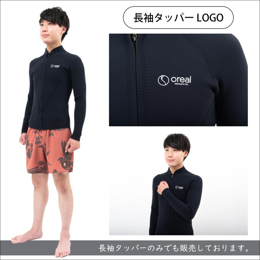 24 Oreal オリアル ロングジョン 長袖タッパー セットアップ