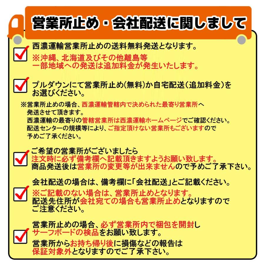 DHD サーフボード BLACK DIAMOND ブラックダイアモンド 5'6〜7'0