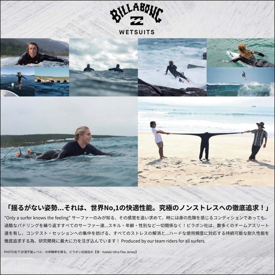 BILLABONG（ビラボン） 24 SS BILLABONG シーガル ウエットカスタム