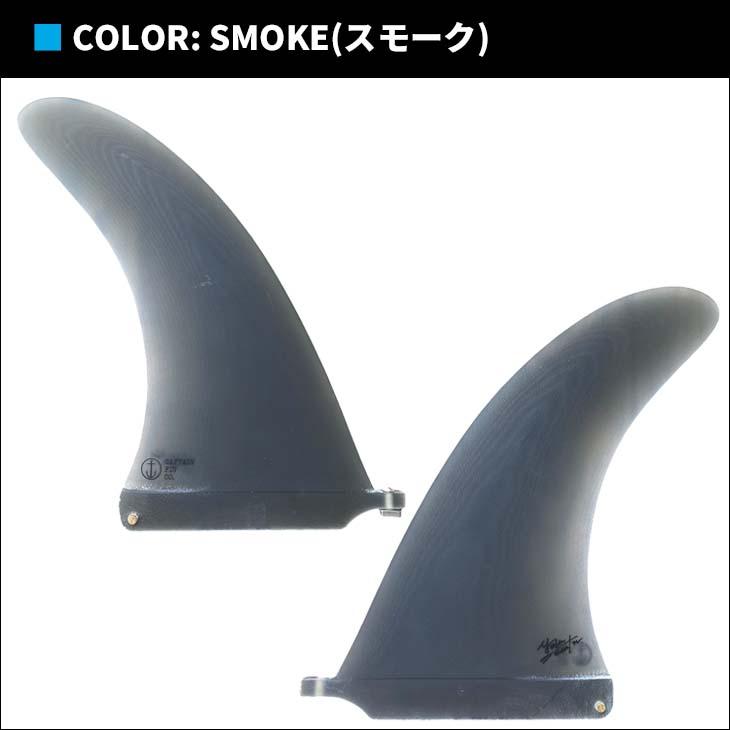 CAPTAIN FIN（キャプテンフィン） ロングボード フィン YUTA SEZUTSU