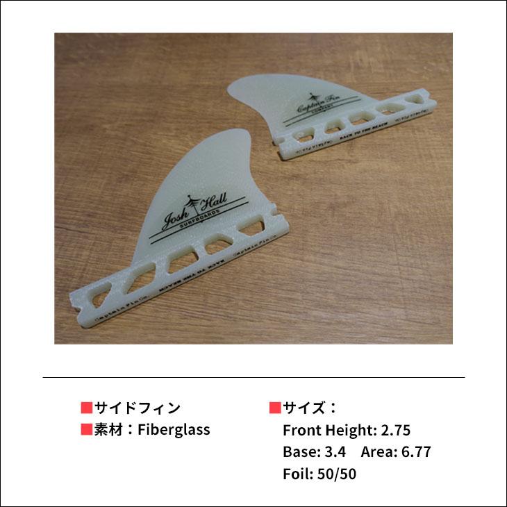 CAPTAIN FIN（キャプテンフィン） フィン Josh Hall Side Bites ST