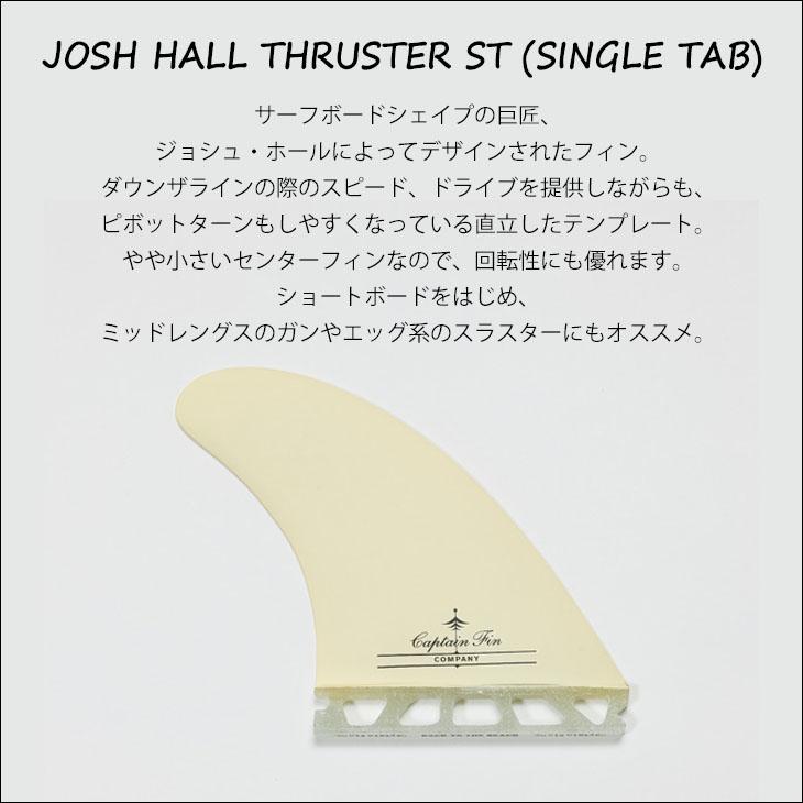CAPTAIN FIN（キャプテンフィン） フィン JOSH HALL THRUSTER SINGLE