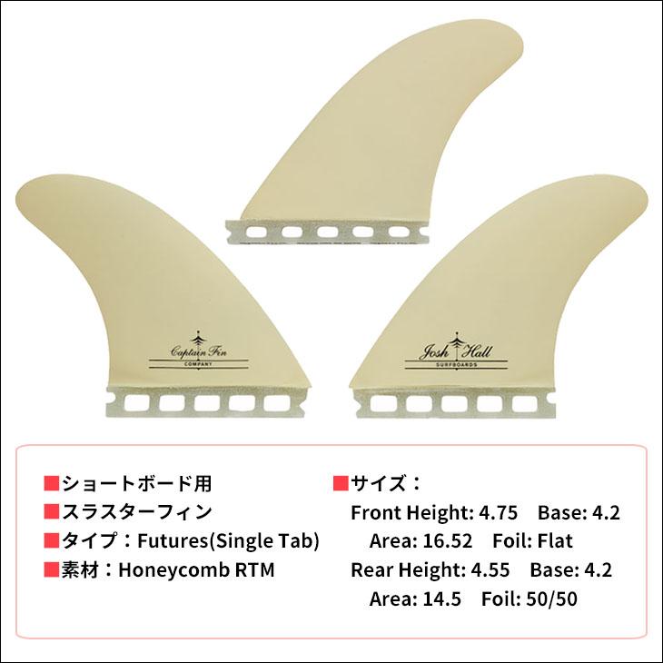 CAPTAIN FIN（キャプテンフィン） フィン JOSH HALL THRUSTER SINGLE