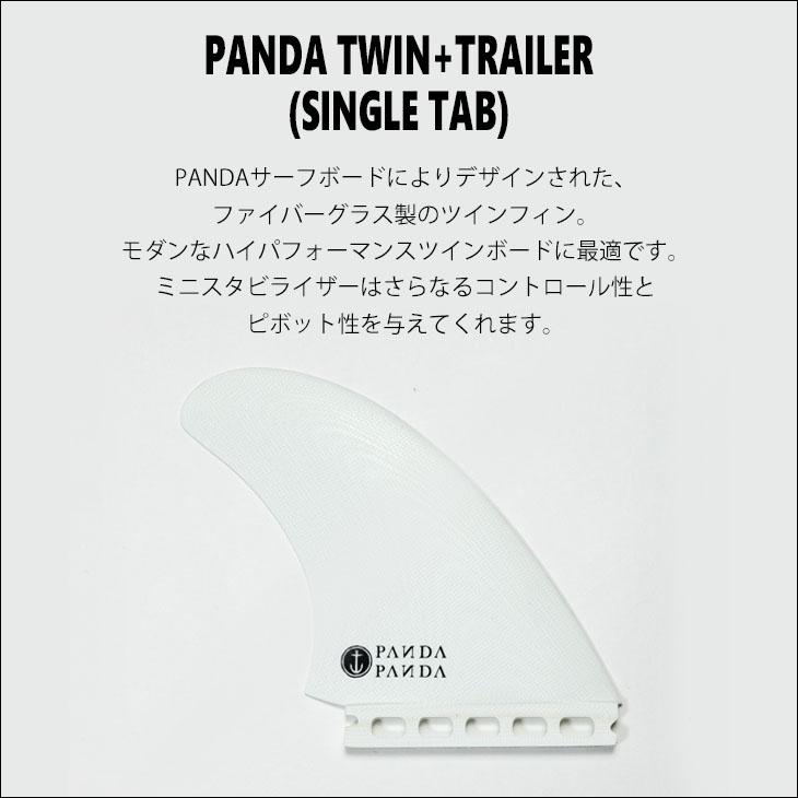 CAPTAIN FIN（キャプテンフィン） フィン PANDA TWIN+TRAILER 5.58