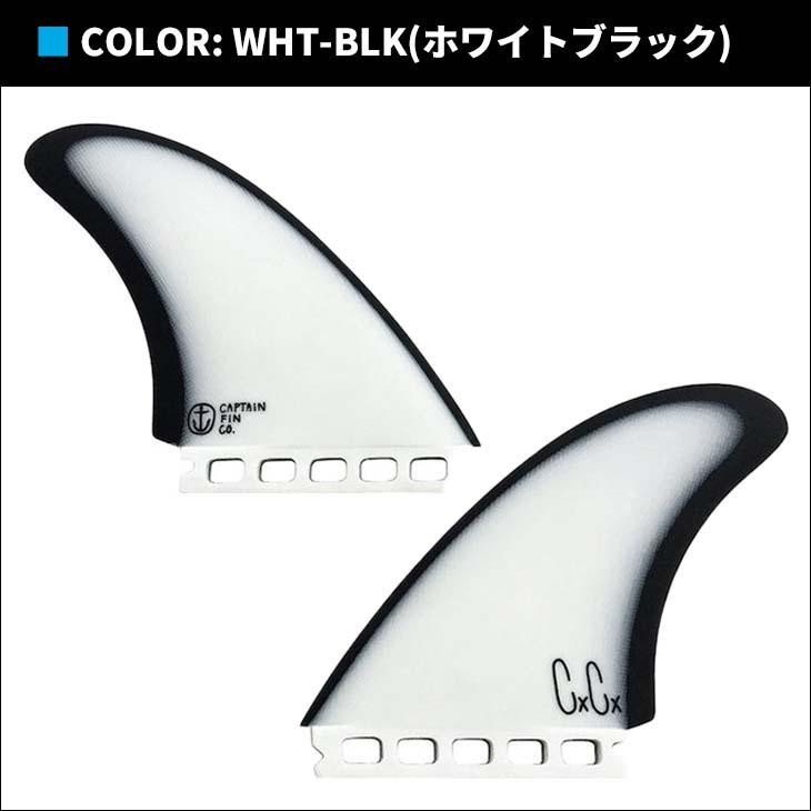 CAPTAIN FIN（キャプテンフィン） フィン CHRIS CHRISTENSON TWIN