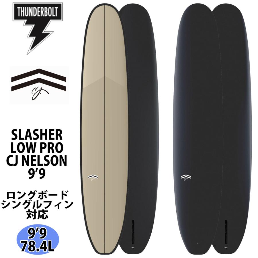 25 サンダーボルト CJ NELSON DESIGNS サーフボード SLASHER LOW PRO