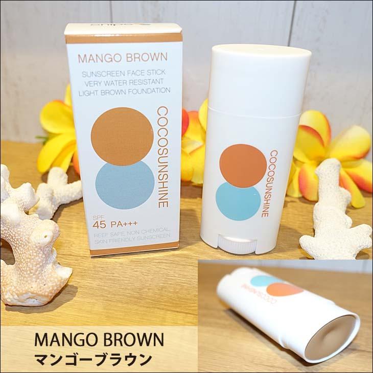 COCOSUNSHINE ココサンシャイン 日焼止め SPF45 スティック 固形 Snipe