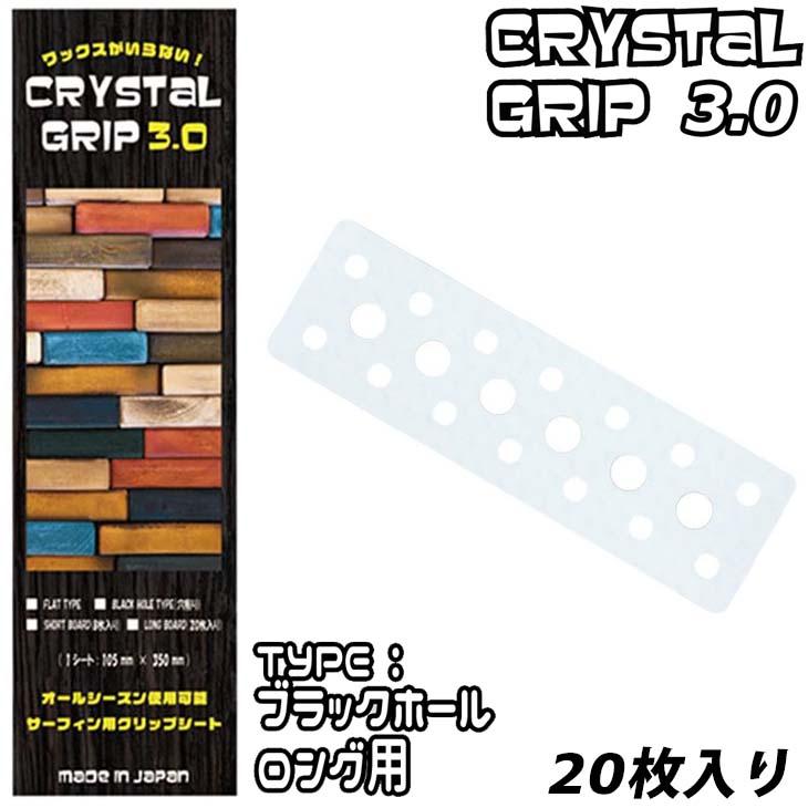 Maneuverline マニューバーライン CRYSTAL GRIP 3.0 クリスタル