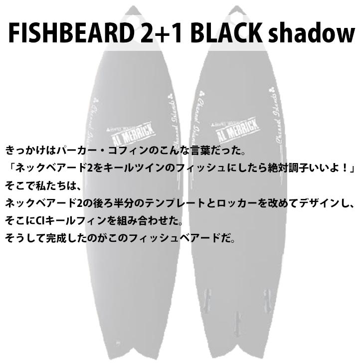 CHANNEL ISLANDS SURFBOARDS（チャネルアイランズサーフボード