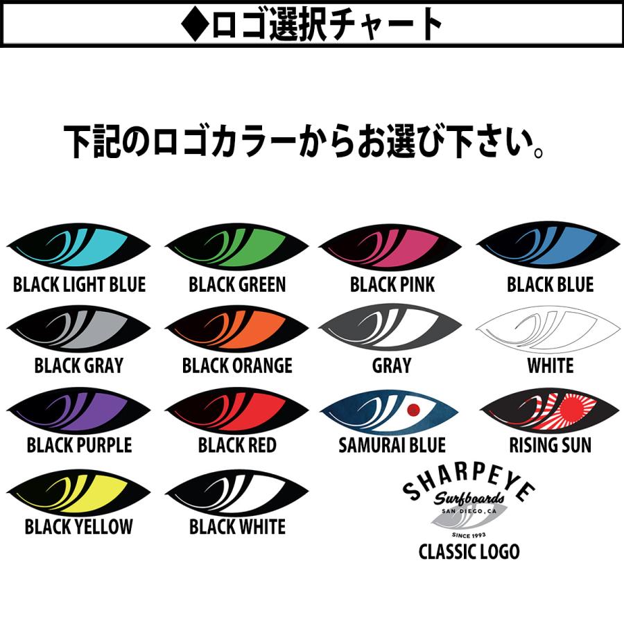 シャープアイ SHARP EYE MAGURO マグロ 5'0〜6'4 カスタムオーダー