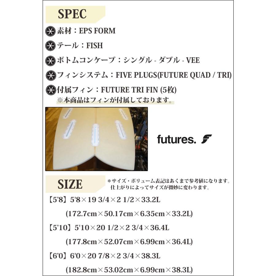 ESSENCE BOARD エッセンス サーフボード 板 フィッシュ ファイブ