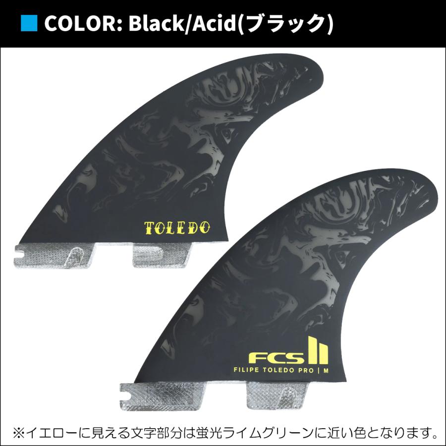 FCS 26 FCS2 フィン FT FILIPE TOLEDO PG PRO TRI フィリペ・トレド