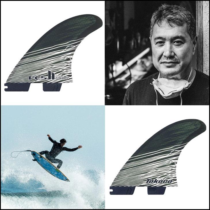 FCS 26 FCS2 フィン TOKORO TRI FINS パフォーマンスコア PC 3本フィン