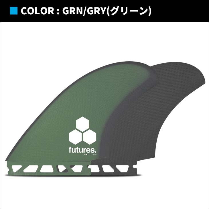 futures.（フューチャー） フィン FIBER GLASS BMT TWIN KEEL