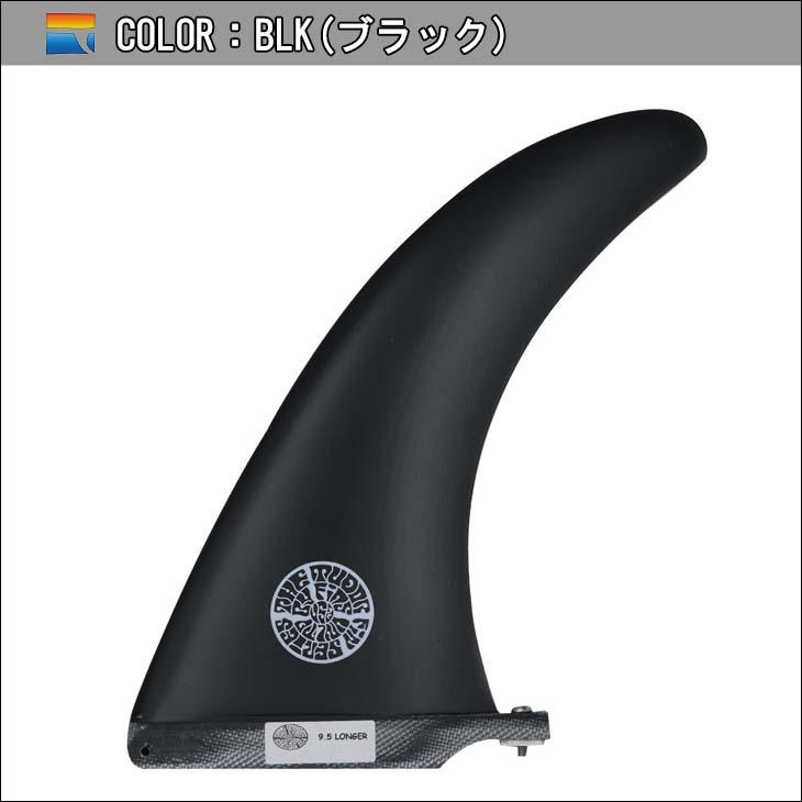 FINS UNLIMITED フィンズ アンリミテッド ロングボード フィン Joel