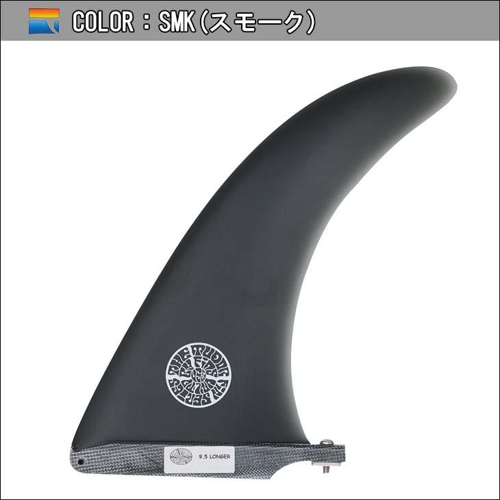 FINS UNLIMITED フィンズ アンリミテッド ロングボード フィン Joel