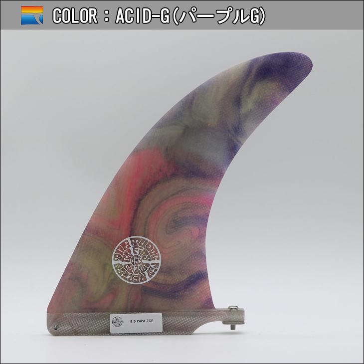 FINS UNLIMITED フィンズ アンリミテッド ロングボード フィン Joel