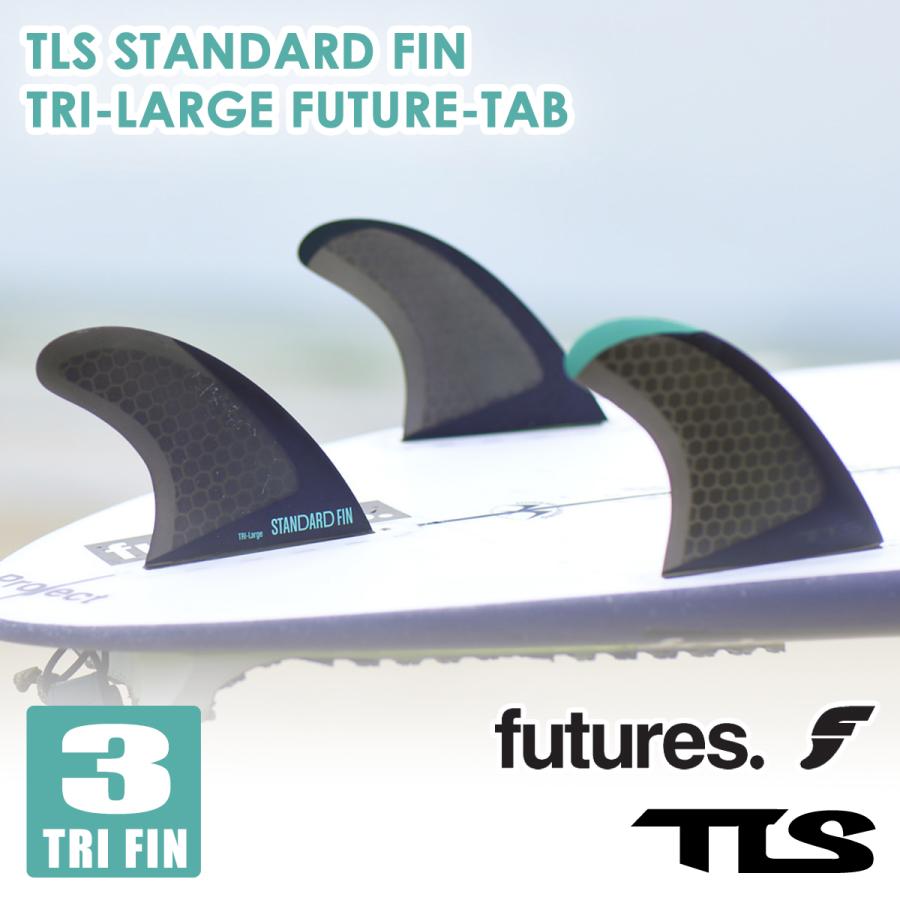 TOOLS 24 フューチャー フィン TLS STANDARD FIN TRI LARGE FUTURE TAB