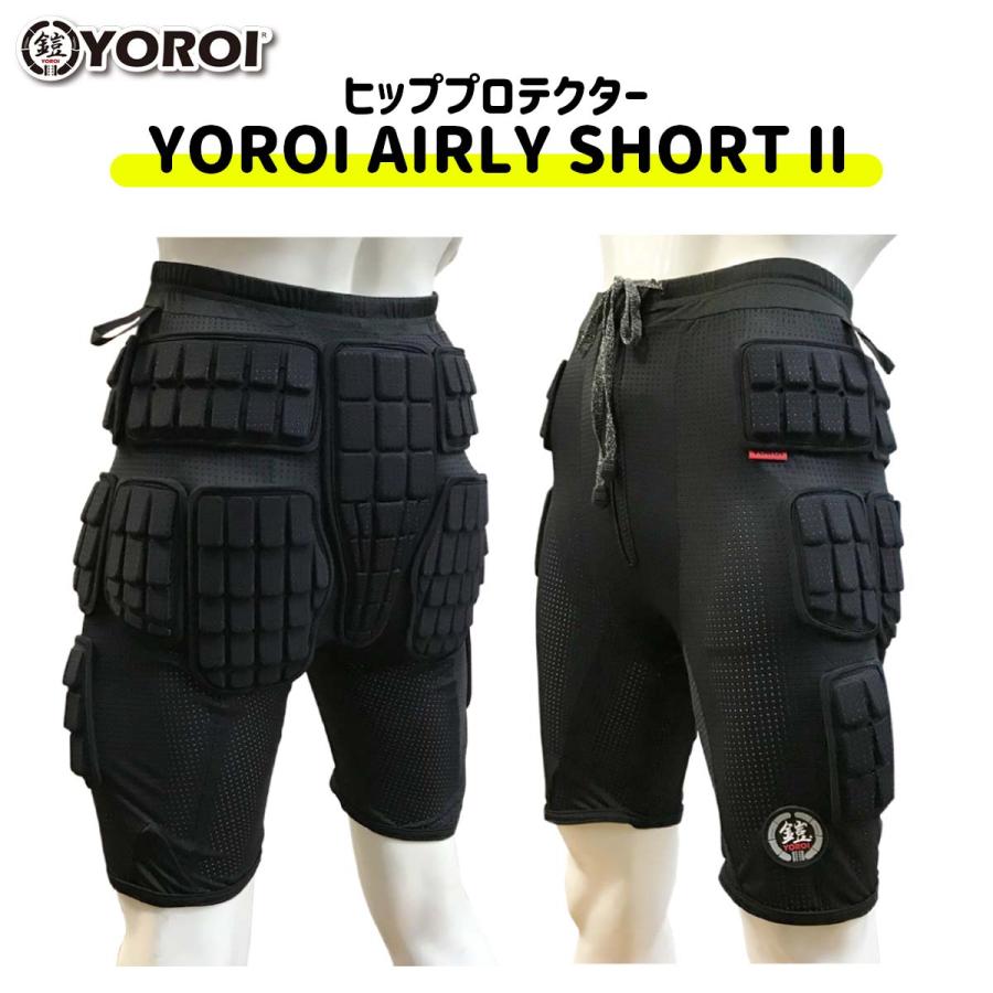 YOROI 鎧 ヒッププロテクター AIRLY SHORT II ヒップパッド 腰 臀部