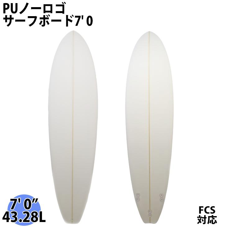 初心者用サーフボード ファンボード PU ノーロゴ 7' 0 FCS トライ