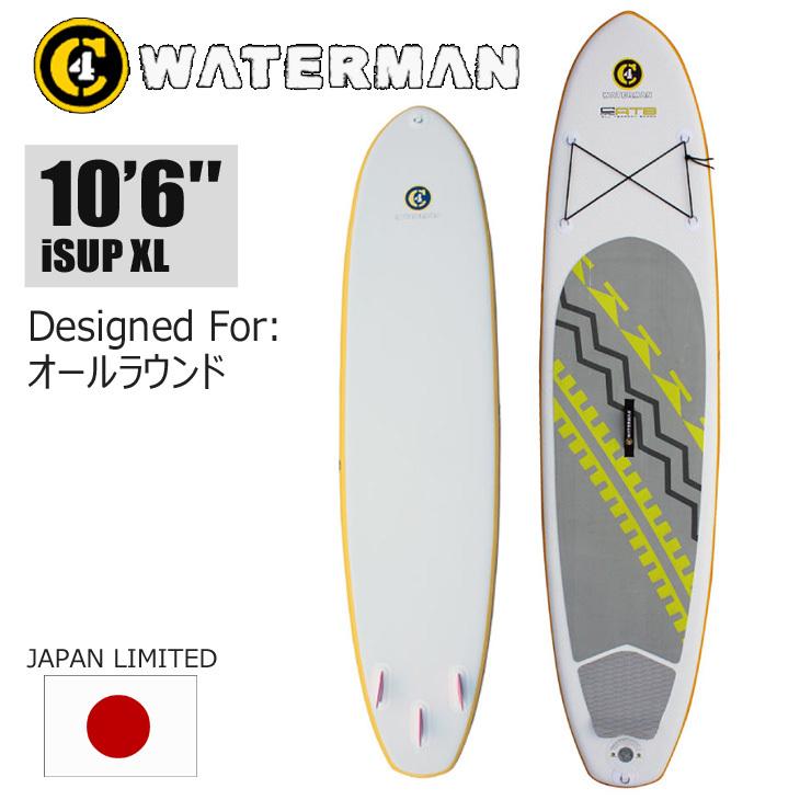 C4 WATERMAN iSUP XL 210L 10'6” SUP サップ オールラウンド Try Fin